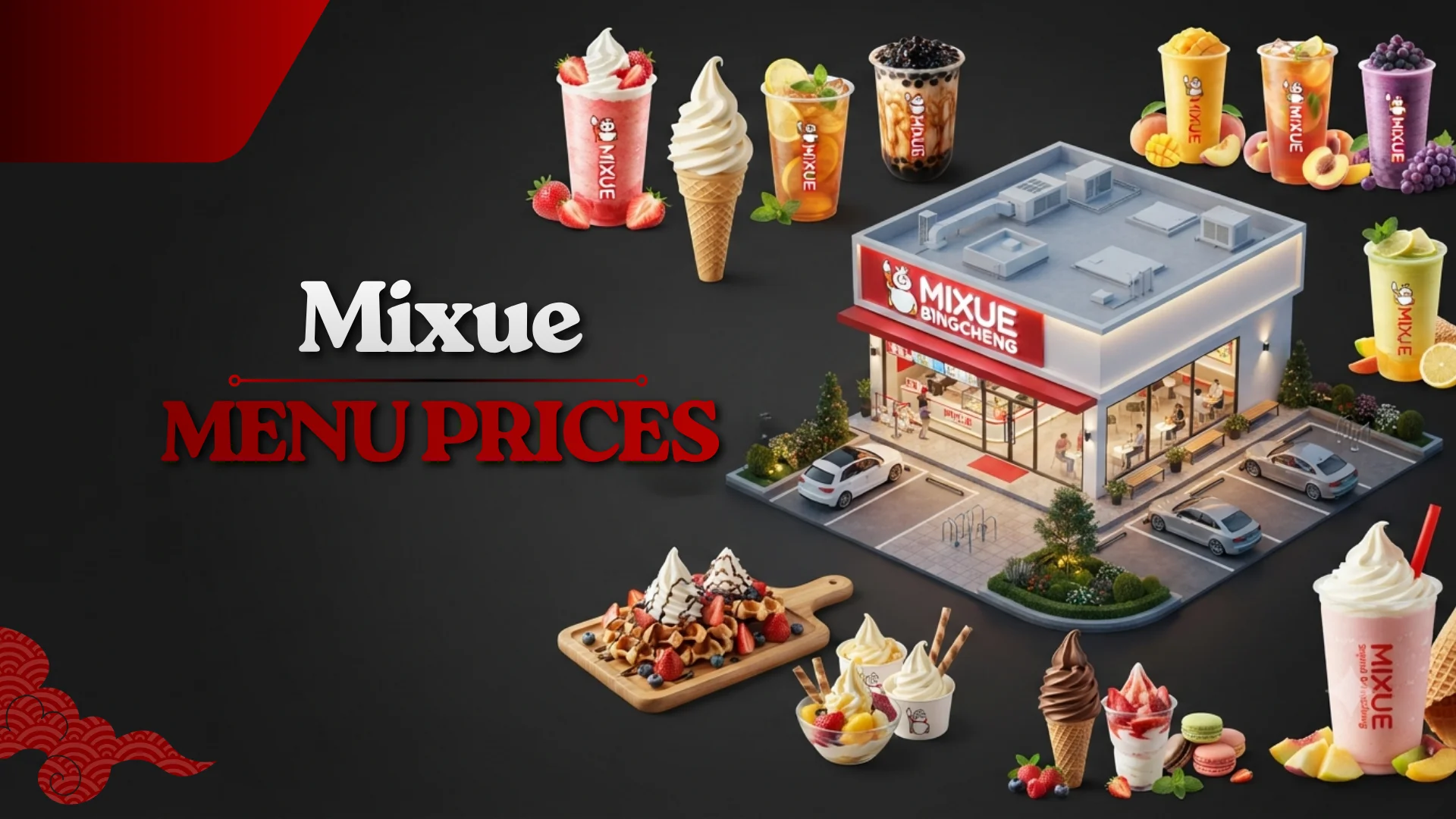 Mixue